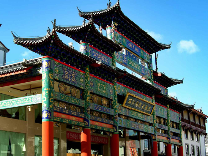 丽江大酒店