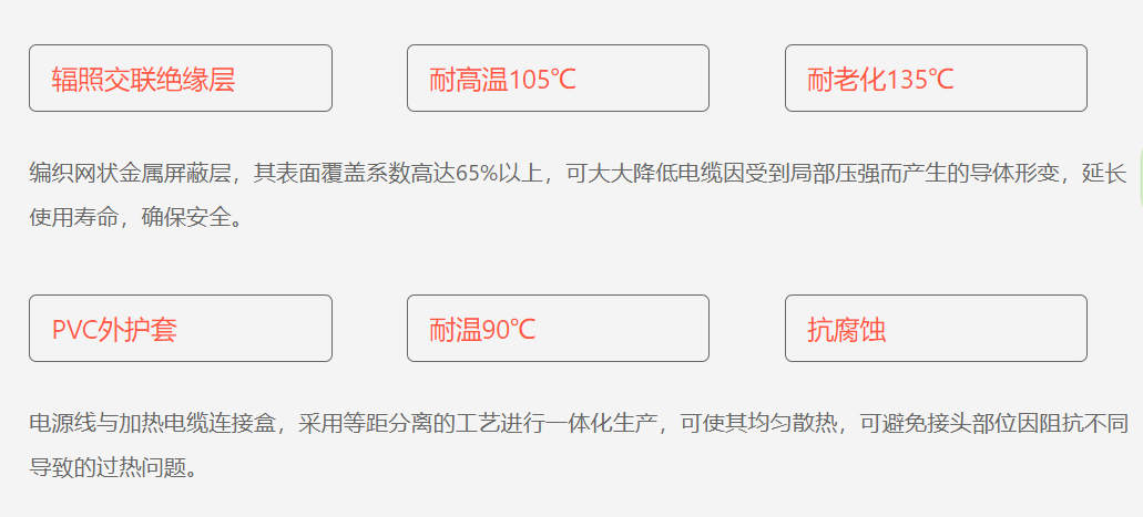 电缆详细.PNG
